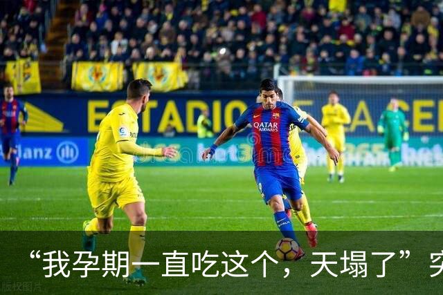 “我孕期一直吃这个，天塌了”突然收到山姆召回短信，网友傻眼：已全部吃完；品牌方：立即停止食用