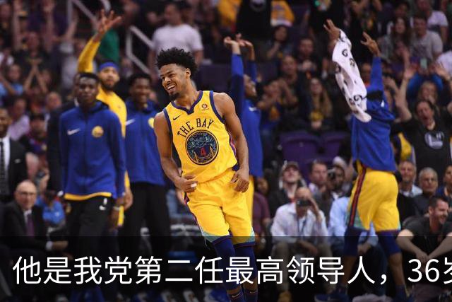 他是我党第二任最高领导人，36岁英勇牺牲，妻子成全国妇联副主席！