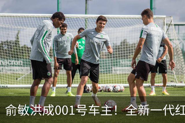 俞敏洪成001号车主！全新一代红旗天工08增620四驱Ultra版：限时21.99万