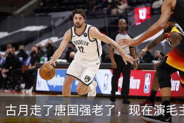 古月走了唐国强老了，现在演毛主席的你还认得出吗