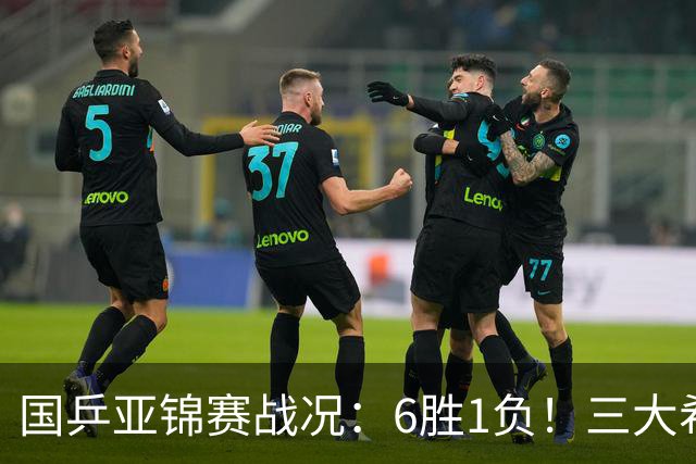 国乒亚锦赛战况：6胜1负！三大希望之星晋级，周启豪向鹏完胜对手