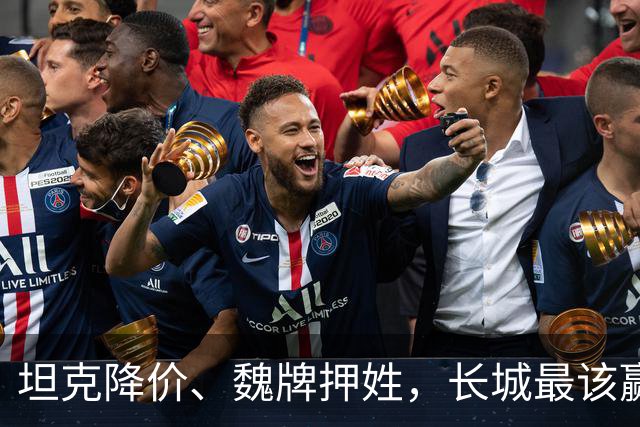 坦克降价、魏牌押姓，长城最该赢的两仗，都打成了消耗战
