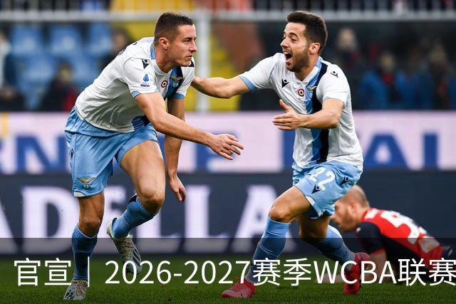 官宣｜2026-2027赛季WCBA联赛浙江稠州银行女篮国内球员注册名单！