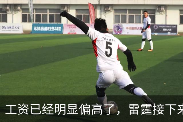 工资已经明显偏高了，雷霆接下来需要面临球员选择方面的问题了？