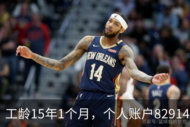 工龄15年1个月，个人账户82914元，50岁在上海正常能领多少养老金？