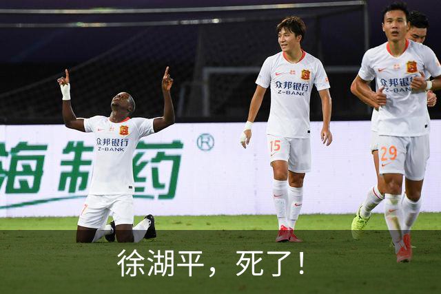徐湖平，死了！