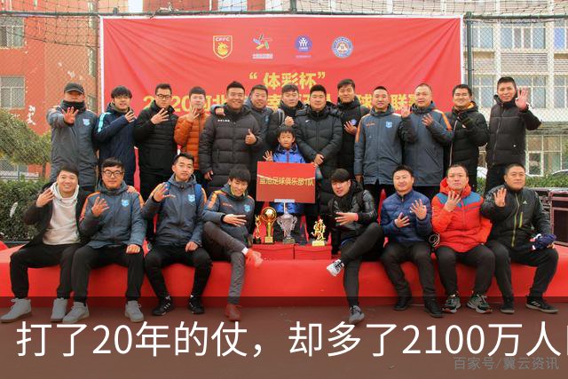 打了20年的仗，却多了2100万人口，阿富汗女人为啥越乱越爱生娃？