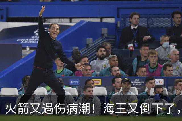 火箭又遇伤病潮！海王又倒下了，乌度卡将重用2人，内线拉响警报