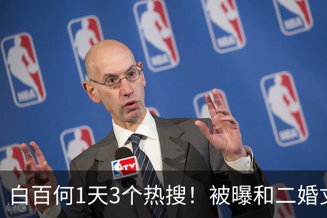白百何1天3个热搜！被曝和二婚丈夫离婚，和年轻男生搂抱逛街