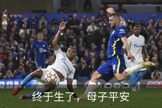 终于生了，母子平安