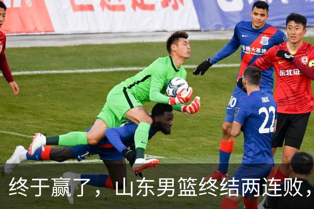终于赢了，山东男篮终结两连败，邱彪赛后一口气表扬4人
