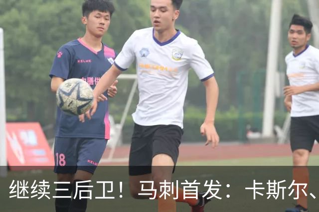 继续三后卫！马刺首发：卡斯尔、瓦塞尔、文班、哈珀、福克斯