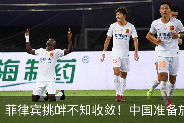 菲律宾挑衅不知收敛！中国准备放开手脚，这次不会轻饶小马科斯？