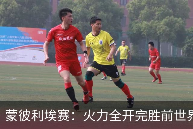 蒙彼利埃赛：火力全开完胜前世界第13，王艺迪3-0晋级女单八强