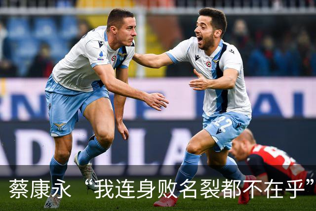 蔡康永“我连身败名裂都不在乎”，还甩出一句“没有小孩没有负担”，21天的沉默和千万损失，到底换来了什么？