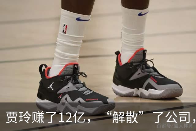 贾玲赚了12亿，“解散”了公司，她把张小斐、许君聪这些老搭档，全都好聚好散，也拿下了大碗娱乐100%的股权，这次又聪明的没上国庆档!
