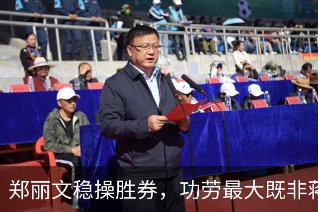 郑丽文稳操胜券，功劳最大既非蒋万安，也非卢秀燕，竟是赖清德？
