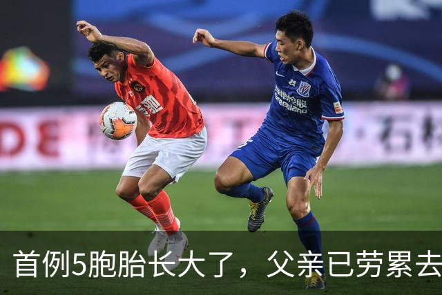 首例5胞胎长大了，父亲已劳累去世，母亲直言:如能重来一个也不要