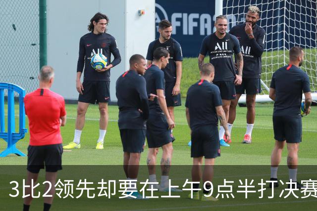 3比2领先却要在上午9点半打决赛，科尔一句话点燃WNBA争论