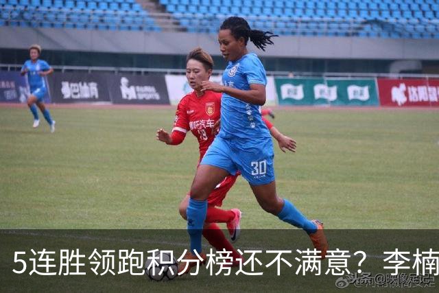 5连胜领跑积分榜还不满意？李楠揭开北京男篮核心问题，翟晓川一顿猛夸